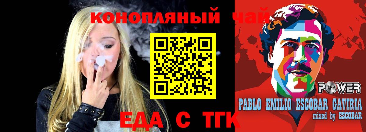 Лсд 25  Канабис  Вход с VPN  МЕФ кристаллы  Алейск  КОКАИН 