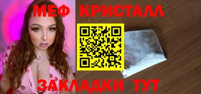 бутик Азнакаево