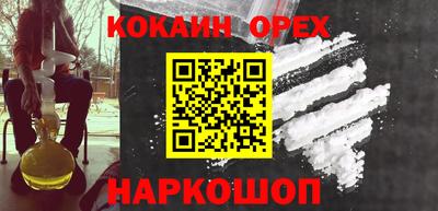 ПСИЛОЦИБИНОВЫЕ ГРИБЫ Бердск