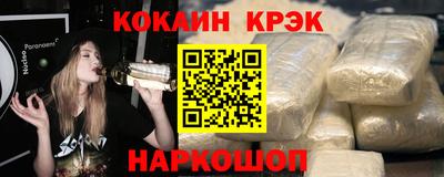 MESCALINE Абакан