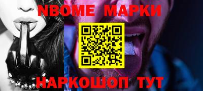 бутик Азнакаево