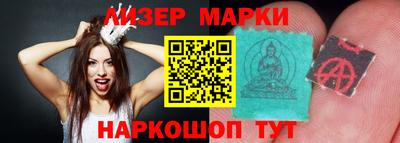 MESCALINE Абакан