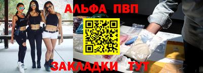 MESCALINE Абакан