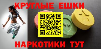 MESCALINE Абакан