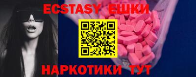 MESCALINE Абакан