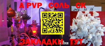 MESCALINE Абакан
