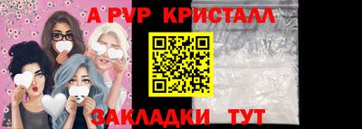 MESCALINE Абакан