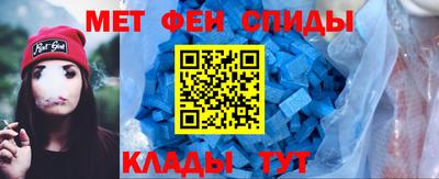 MESCALINE Абакан