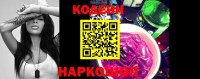 MESCALINE Абакан