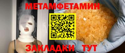 бутик Азнакаево