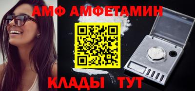 MESCALINE Абакан