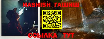 MESCALINE Абакан