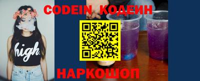 MESCALINE Абакан