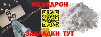 прущая мука Белореченск