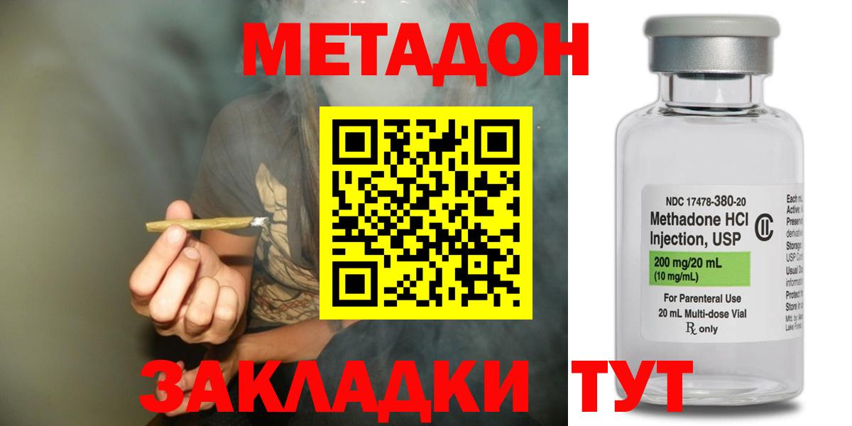 Alpha-PVP Алейск