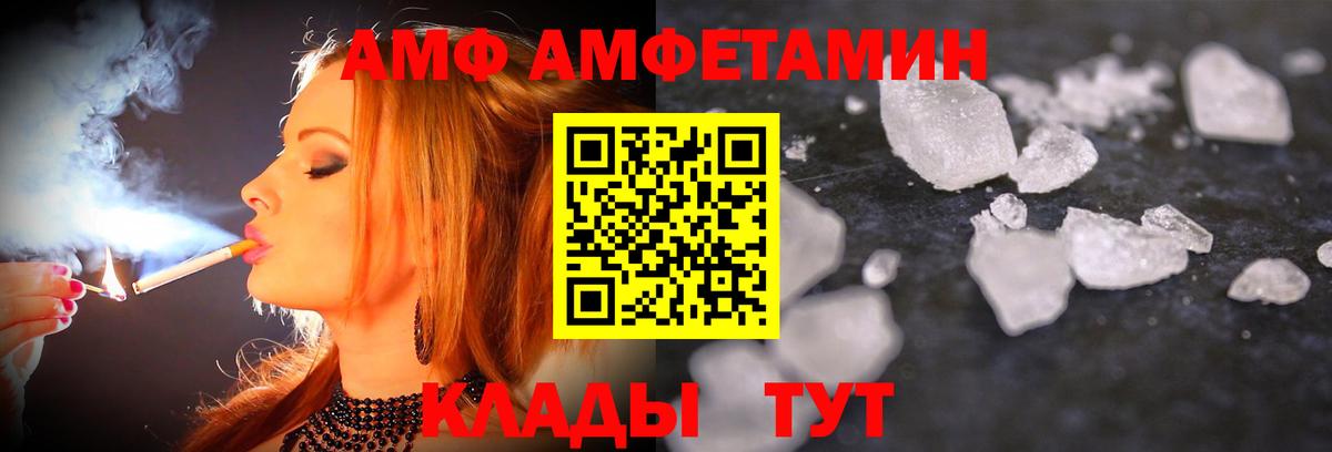Первитин винт Алейск