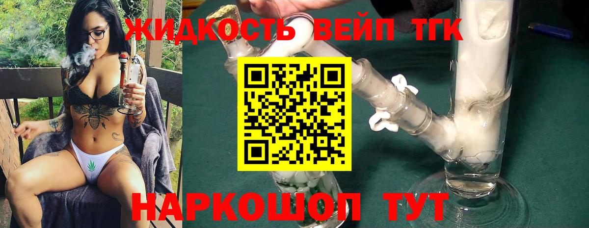 Дистиллят ТГК Wax Алейск