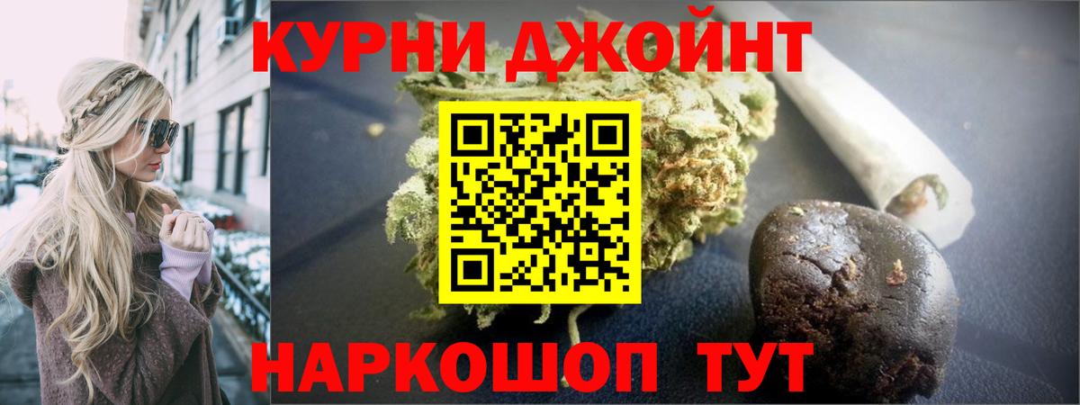 МАРИХУАНА SATIVA & INDICA  МАРИХУАНА семена  Алейск  Вход с VPN 
