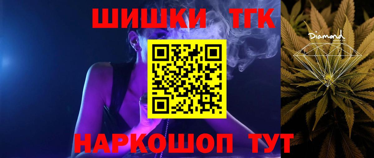 Бошки марихуана конопля Алейск